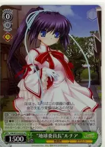 Weiss Schwarz RW/W15-033S Chairman of Earth Lucia SR Rewrite