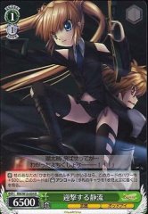 Weiss Schwarz RW/W15-034 Shizuru Intercepting R Rewrite