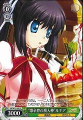 Weiss Schwarz RW/W15-042 Living God of the Extra Spicy World Lucia C Rewrite