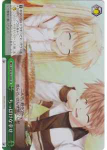 Weiss Schwarz RW/W15-050S Small Happiness SR Rewrite