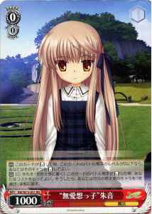Weiss Schwarz RW/W15-051 Unsociable Girl Akane RR Rewrite