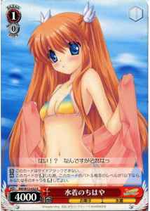 Weiss Schwarz RW/W15-053 Chihaya in Swimsuit R Rewrite