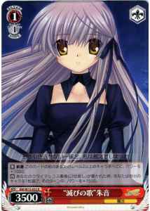 Weiss Schwarz RW/W15-055 Song of Destruction Akane R Rewrite