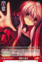 Weiss Schwarz RW/W15-066 Birth of Monster U Rewrite