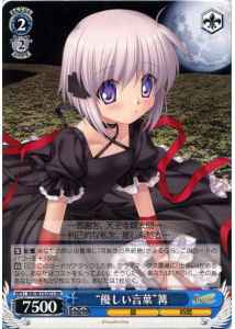 Weiss Schwarz RW/W15-071 Kind Words Kagari RR Rewrite