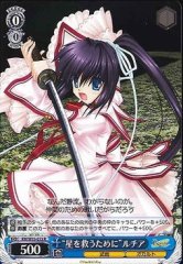 Weiss Schwarz RW/W15-073 To Save the Planet Lucia R Rewrite