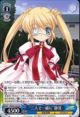 Weiss Schwarz RW/W15-075 Two People Together Shizuru R Rewrite