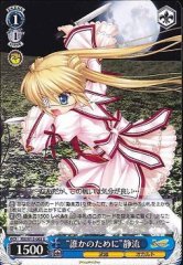 Weiss Schwarz RW/W15-083 For Whom Shizuru U Rewrite