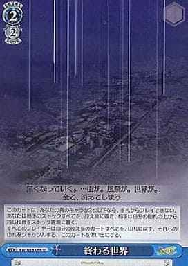 Weiss Schwarz RW/W15-096 Terminated World U Rewrite