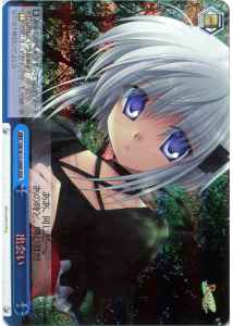 Weiss Schwarz RW/W15-098R Meeting RRR Rewrite
