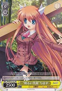 Weiss Schwarz RW/W15-115 Bright Smile Chihaya PR Rewrite