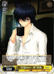 Weiss Schwarz RW/W20-006 A Cup to Wake Up Sakuya U Rewrite