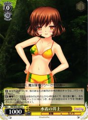 Weiss Schwarz RW/W20-007 Inoue in Swimsuits U Rewrite