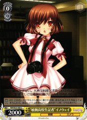 Weiss Schwarz RW/W20-008 Talented High School Student Reporter Inoway U Rewrite