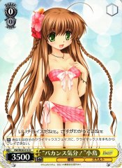 Weiss Schwarz RW/W20-010 Vacation Mood Kotori U Rewrite