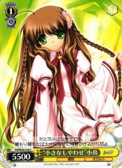 Weiss Schwarz RW/W20-018 Small Happiness Kotori C Rewrite