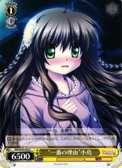 Weiss Schwarz RW/W20-020 Number One Reason Kotori C Rewrite
