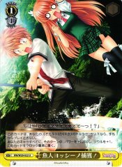Weiss Schwarz RW/W20-022 Caught Werefish Yoshino U Rewrite