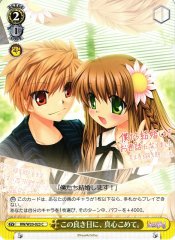 Weiss Schwarz RW/W20-023 On This Beautiful Day With Our Whole Hearts C Rewrite