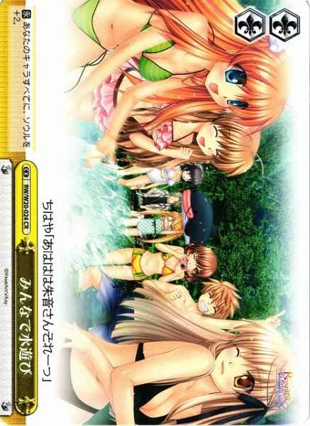 Weiss Schwarz RW/W20-024 Playing Water With Everyone CR Rewrite