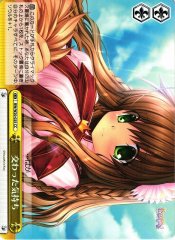 Weiss Schwarz RW/W20-025 Crossed Feelings CC Rewrite