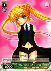 Weiss Schwarz RW/W20-031 Kill All Enemies on Sight Shizuru U Rewrite