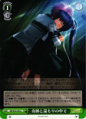 Weiss Schwarz RW/W20-038 Amidst Miracle And Warmth U Rewrite