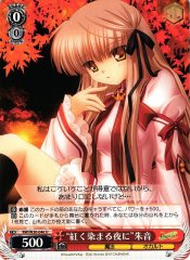 Weiss Schwarz RW/W20-046 Crimson lit Night Akane U Rewrite