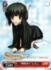 Weiss Schwarz RW/W20-049 Very Interested Shimako C Rewrite