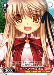 Weiss Schwarz RW/W20-050 Courage to Face It Akane C Rewrite