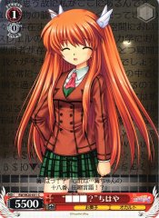 Weiss Schwarz RW/W20-051 I m Not An Idiot Chihaya C Rewrite