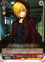 Weiss Schwarz RW/W20-052 Student Council President Suzy Midou C Rewrite