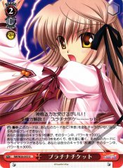 Weiss Schwarz RW/W20-053 Platinum Ticket U Rewrite