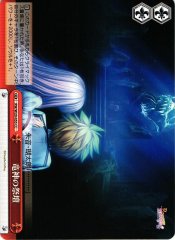 Weiss Schwarz RW/W20-055 Altar of Dragon God CC Rewrite