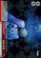 Weiss Schwarz RW/W20-055R Altar of Dragon God RRR Rewrite