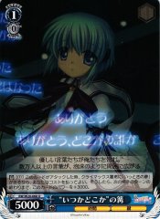 Weiss Schwarz RW/W20-068 Sometime Somewhere Kagari U Rewrite