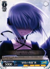 Weiss Schwarz RW/W20-069 Expressing Emotions Kagari U Rewrite