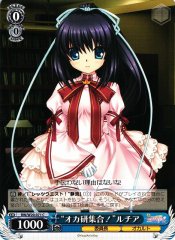 Weiss Schwarz RW/W20-071 Occult Research Club Gather Lucia C Rewrite