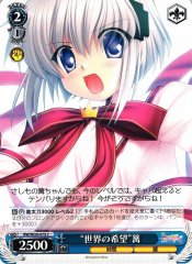 Weiss Schwarz RW/W20-075 Hope of the World Kagari C Rewrite