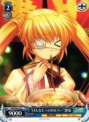 Weiss Schwarz RW/W20-076 Gennaji s Menra Shizuru C Rewrite
