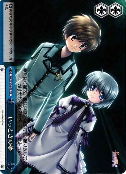 Weiss Schwarz RW/W20-079 Momentary Dream CR Rewrite