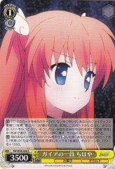 Weiss Schwarz RW/W48-006 Chihaya Member of Gaia R Rewrite