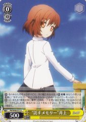 Weiss Schwarz RW/W48-011 Passing the Memory Stick Inoue U Rewrite