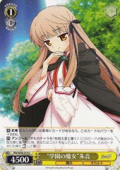 Weiss Schwarz RW/W48-016 Witch of the Academy Akane U Rewrite