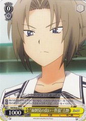 Weiss Schwarz RW/W48-021 Caring Lone Wolf Yoshino C Rewrite