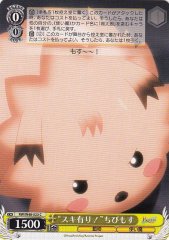 Weiss Schwarz RW/W48-023 Opening Found Chibi Mosu C Rewrite