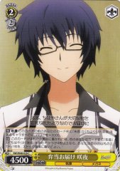 Weiss Schwarz RW/W48-029 Sakuya Delivering Bento Boxes C Rewrite