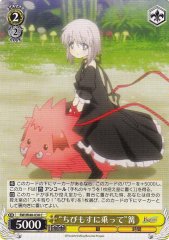 Weiss Schwarz RW/W48-030 Riding Chibi Mosu Kagari C Rewrite
