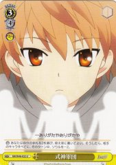 Weiss Schwarz RW/W48-032 Shikigami Army U Rewrite