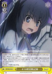 Weiss Schwarz RW/W48-033A Occult Club s Activity Record C Rewrite